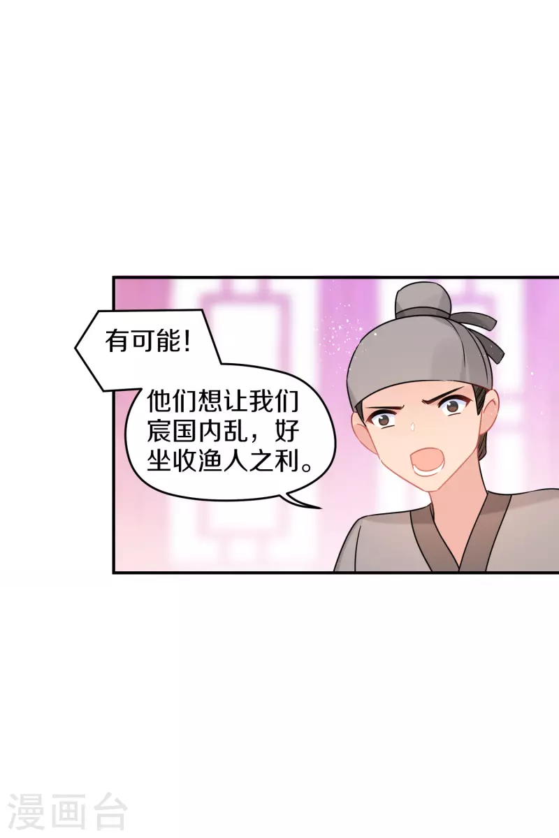 第42话2 自黑7