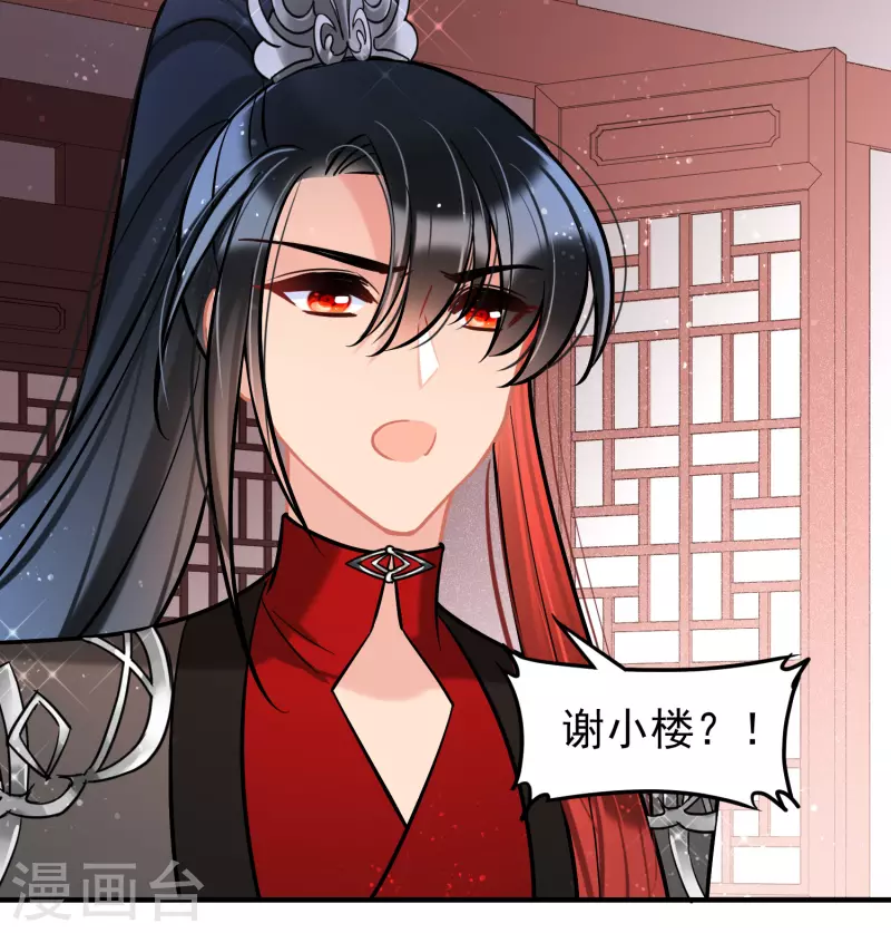 第61话2惩罚19