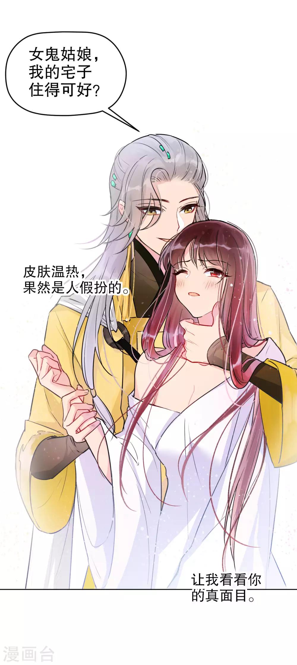 第1话1 祸不单行30
