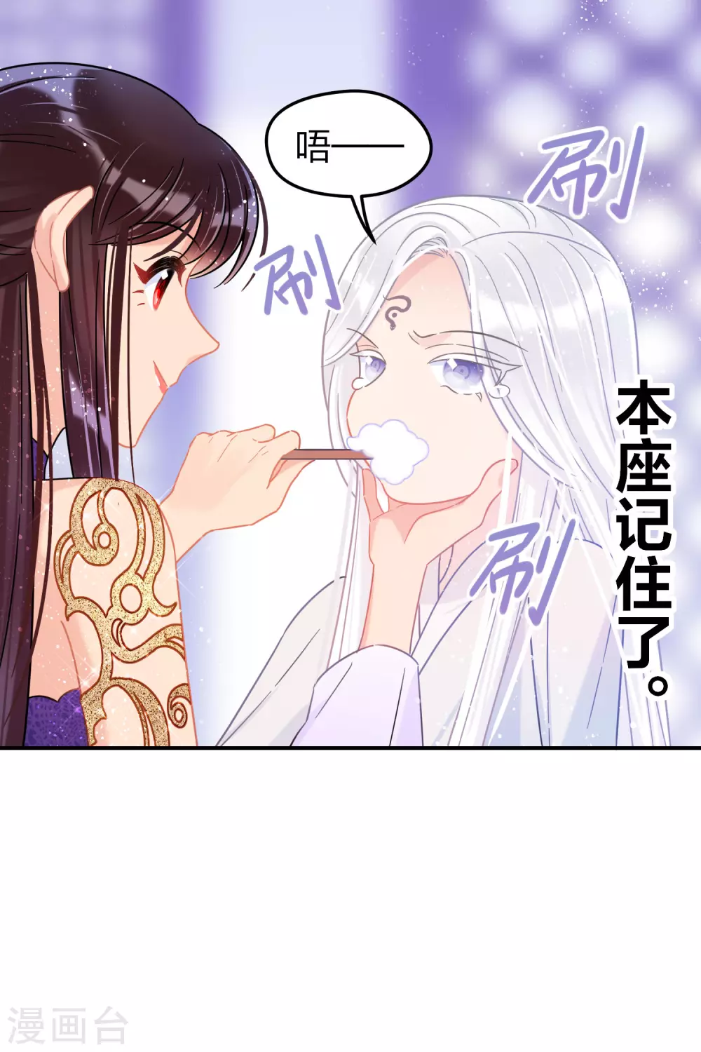 第27话1 小孩子的样子15