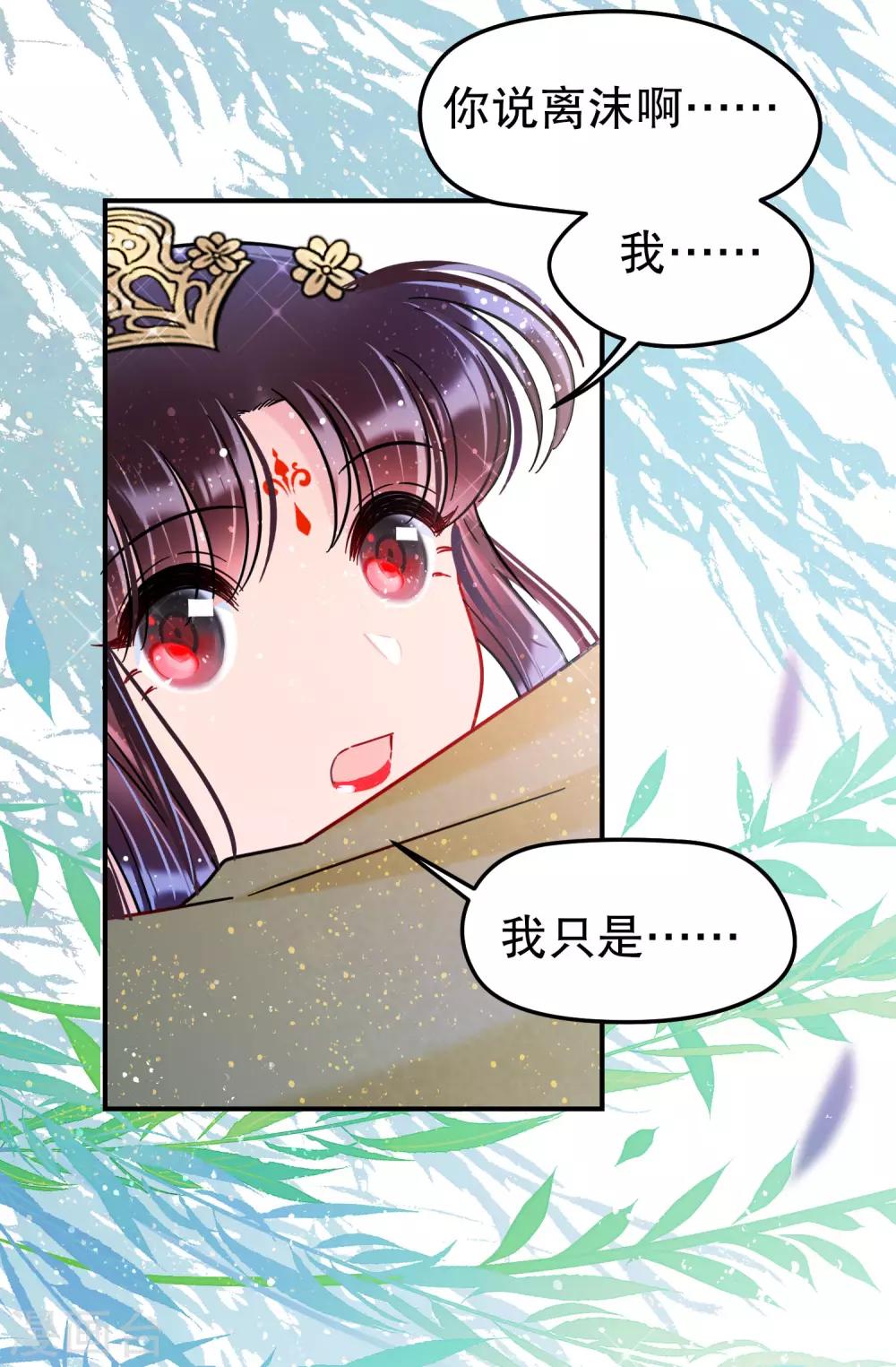 第20话1 小沫19