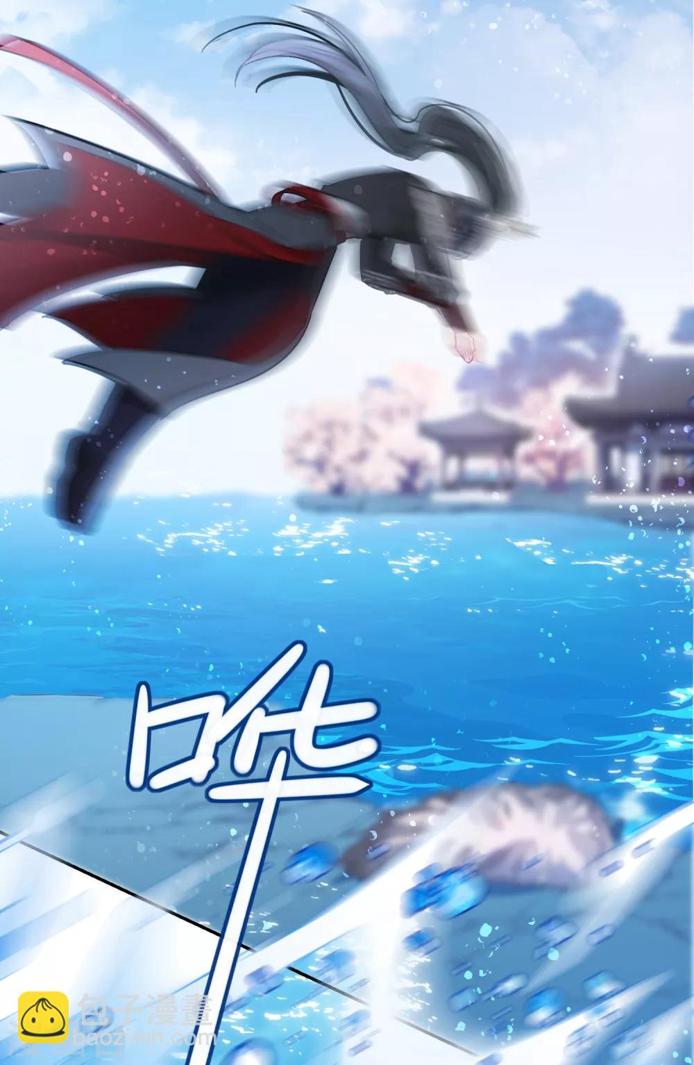 第9话1 落水之后7