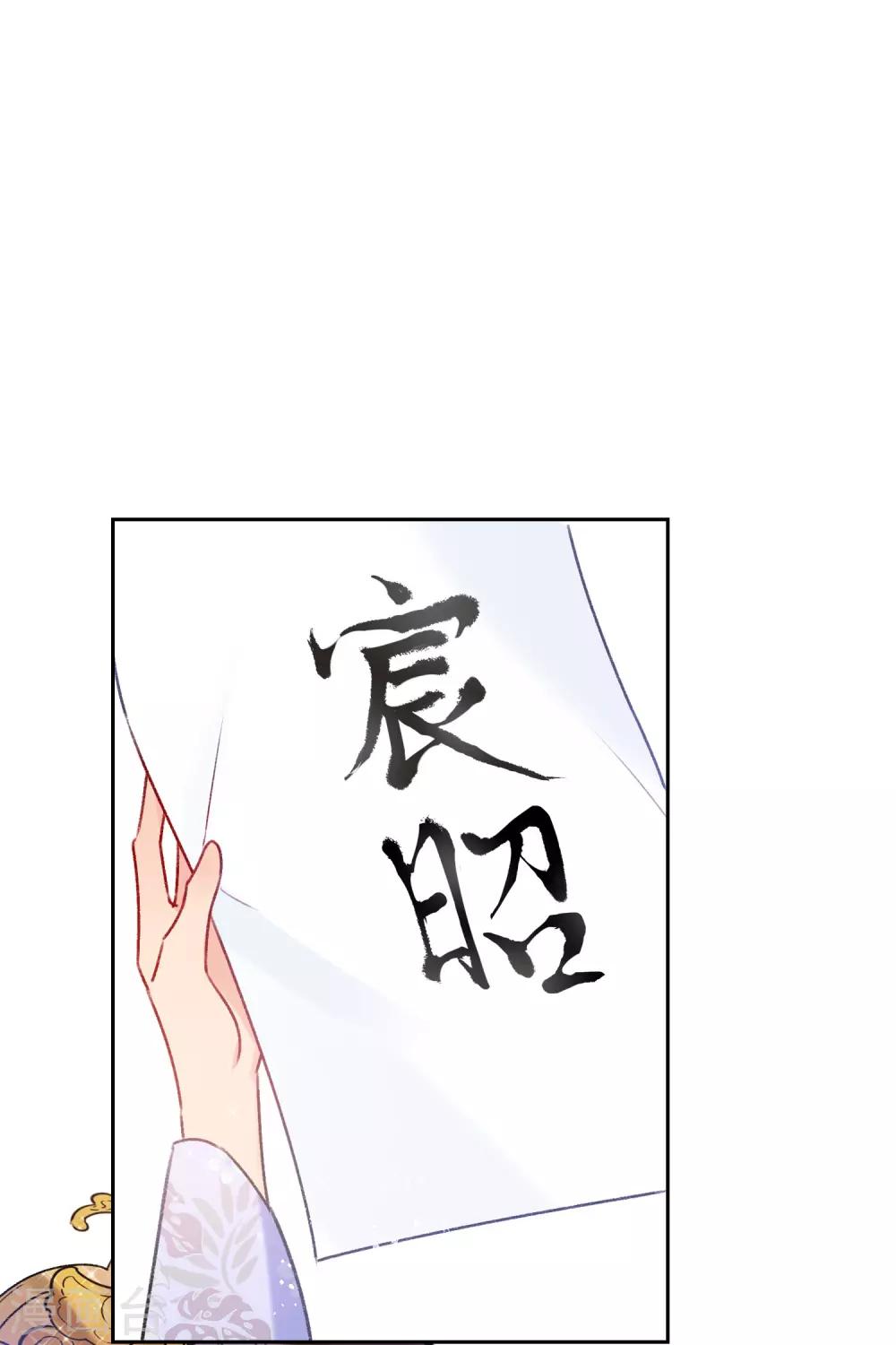 第8话2 帝师4