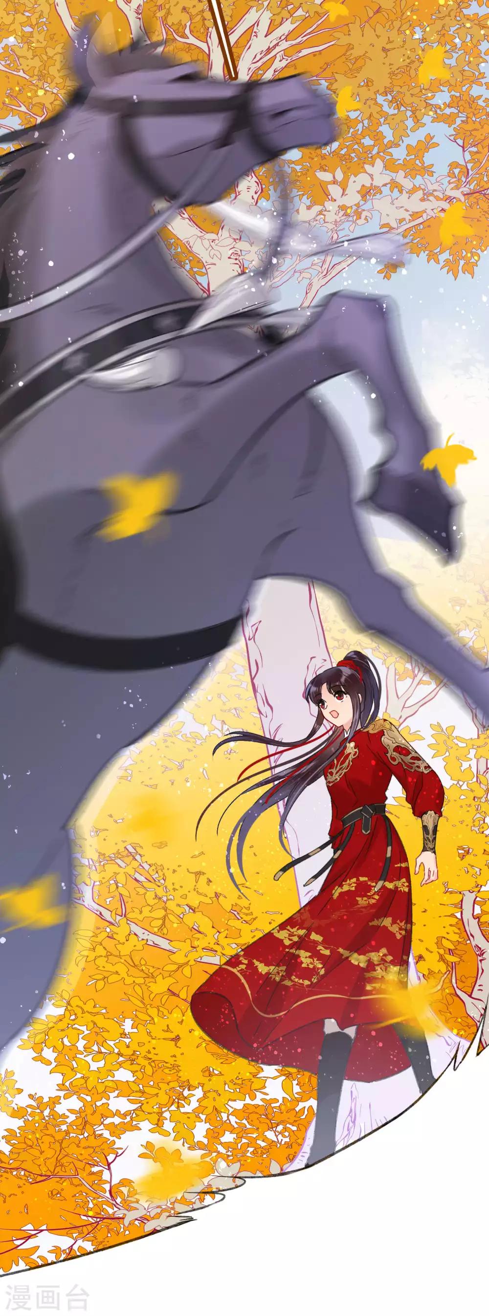 第15话1 骑射32