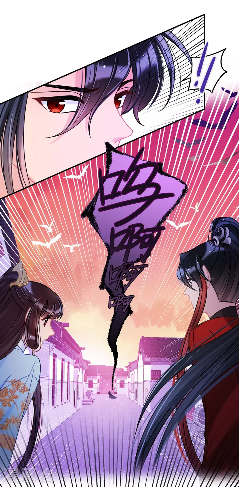 第44话2 刘昆之死2