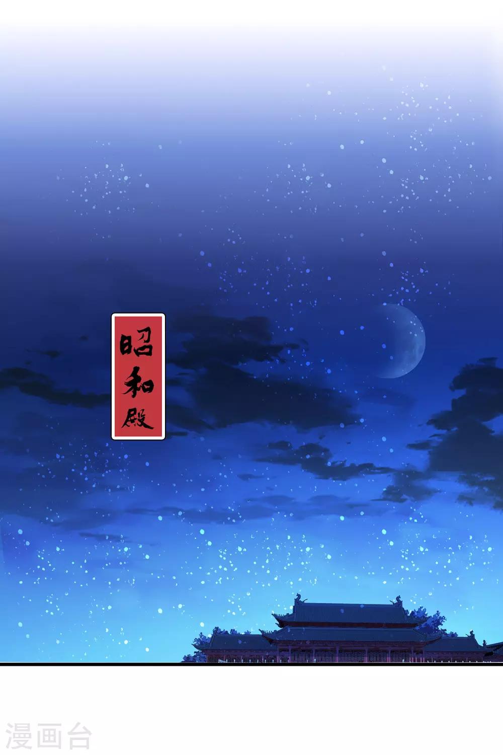 第12话2 惩治熊孩子2