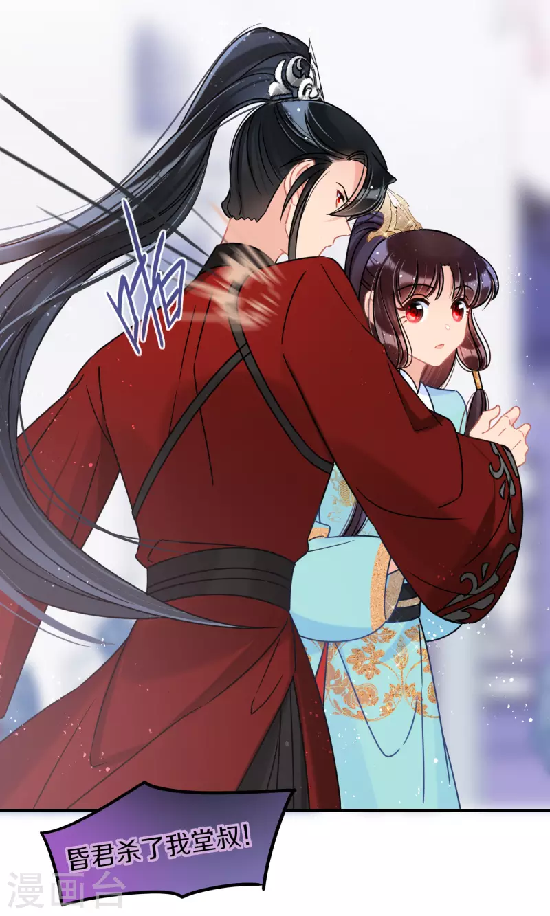 第45话2 百口莫辩21