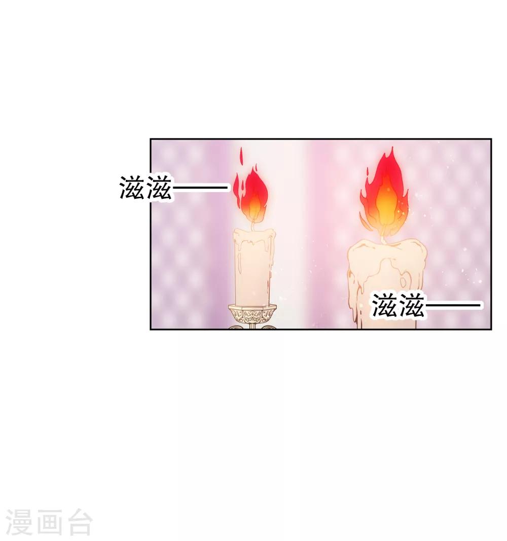 第5话1 皇夫候选人25