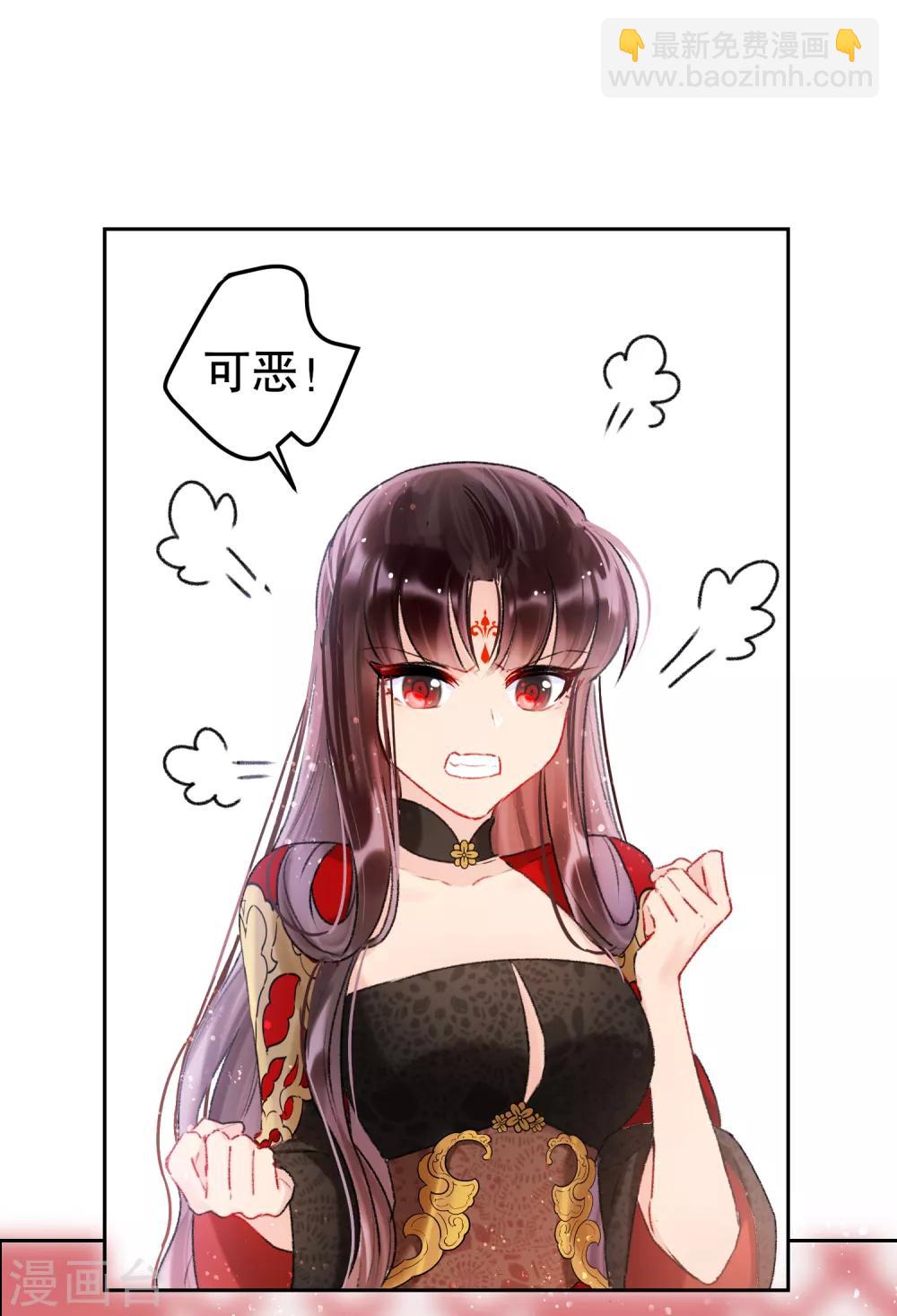 第5话1 皇夫候选人11