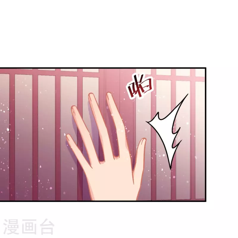 第54话2 负荆请罪30