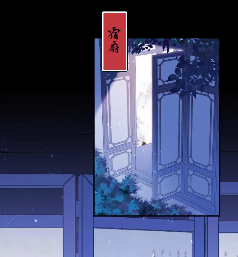 第48话1 以身过毒18