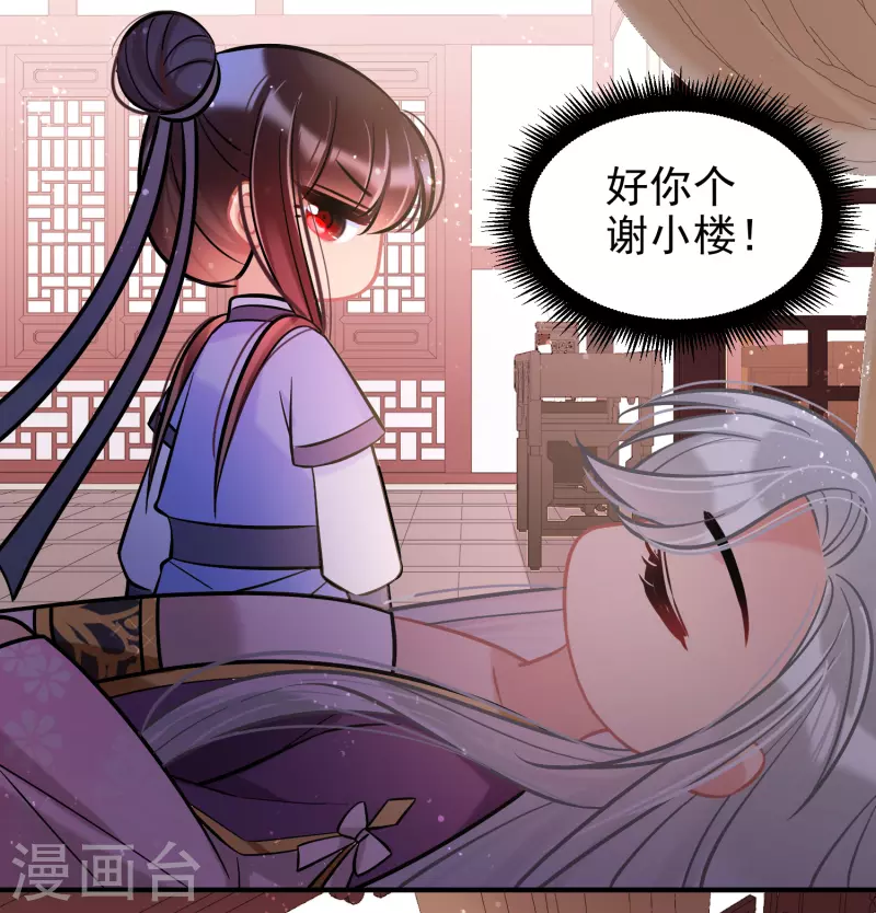 第61话2惩罚21