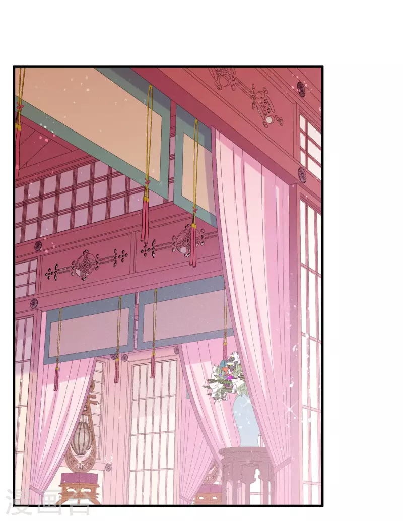 第54话2 负荆请罪12