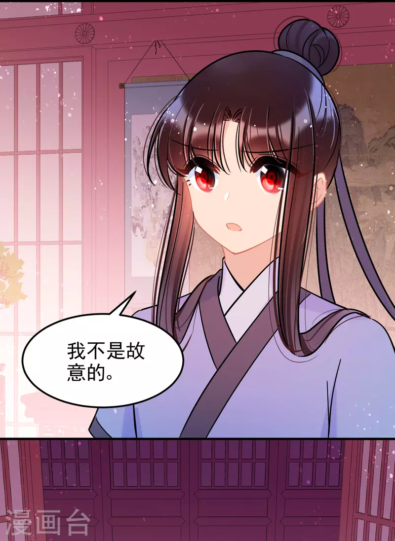 第57话1 扳回一局12