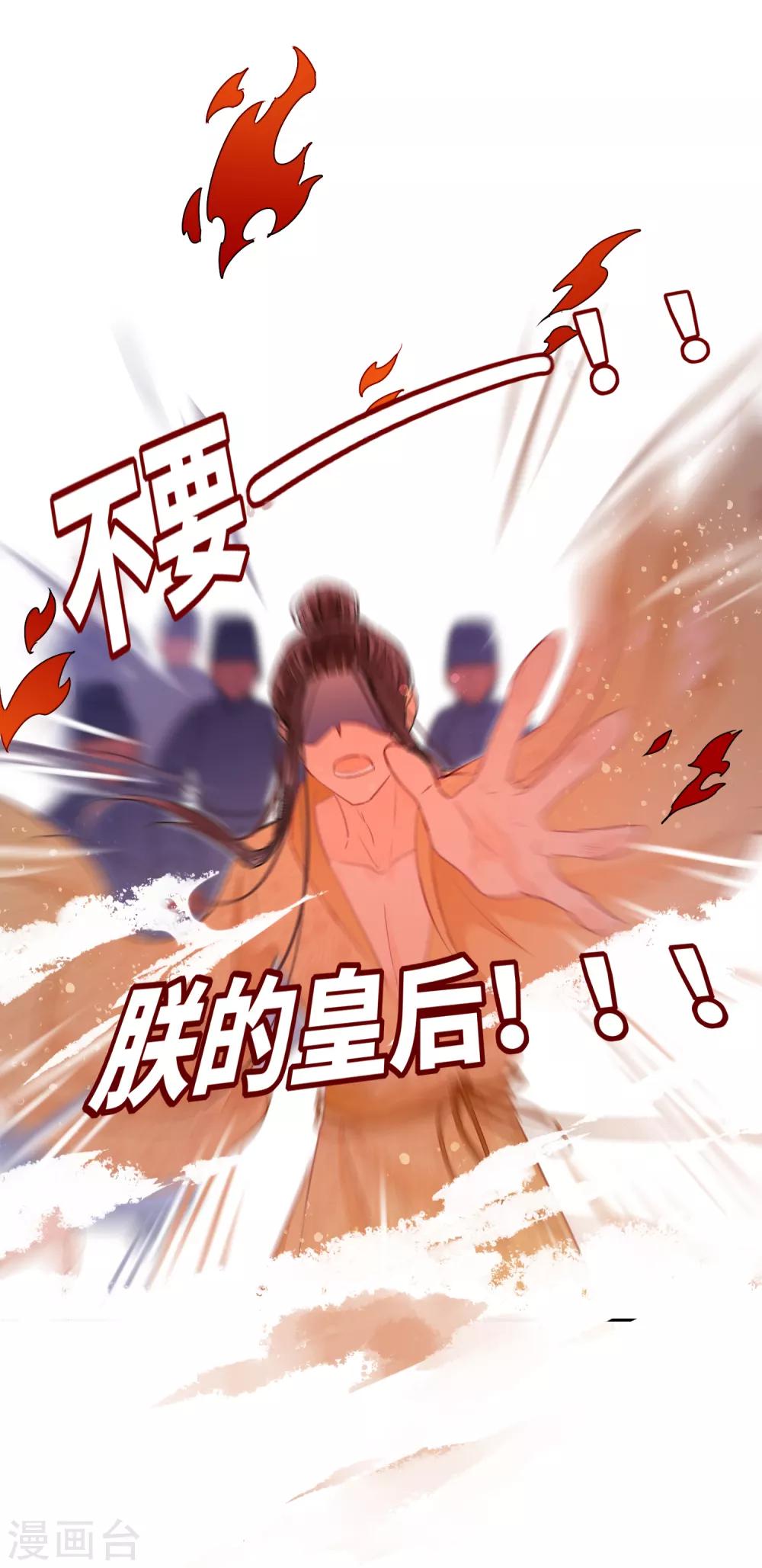 第0话2 国丧36