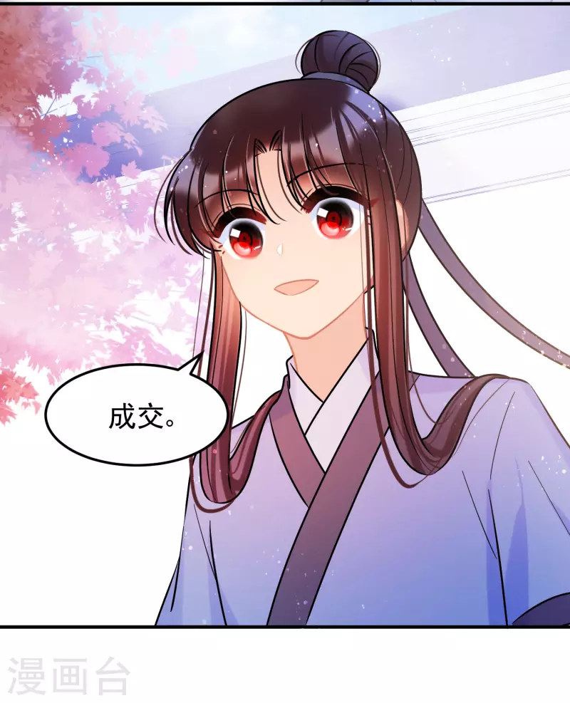第58话1 逛街17