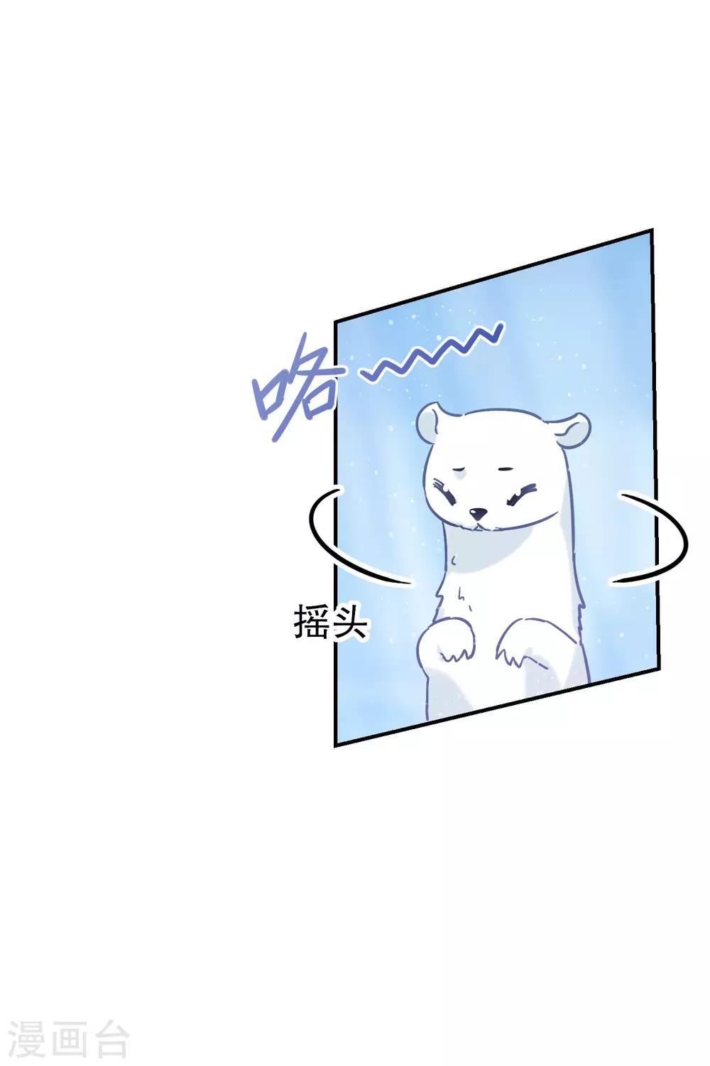第23话2 离沫的秘密10