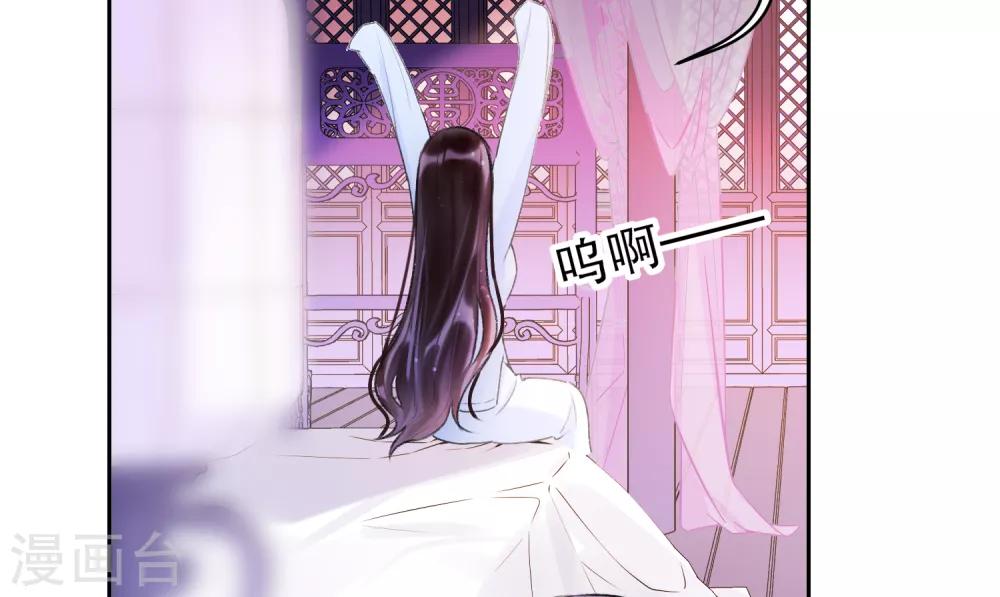 第6话2 夜闯皇宫38