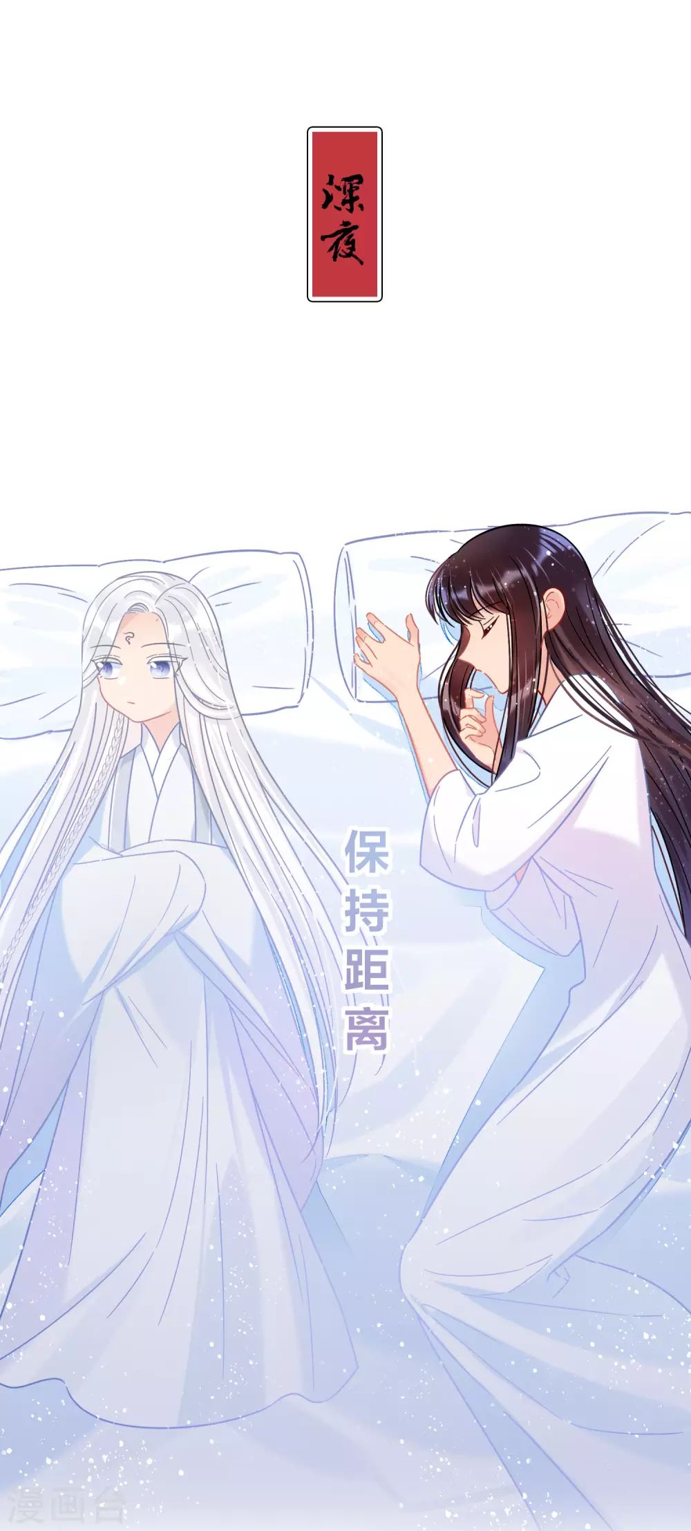 第26话1 得罪大了13