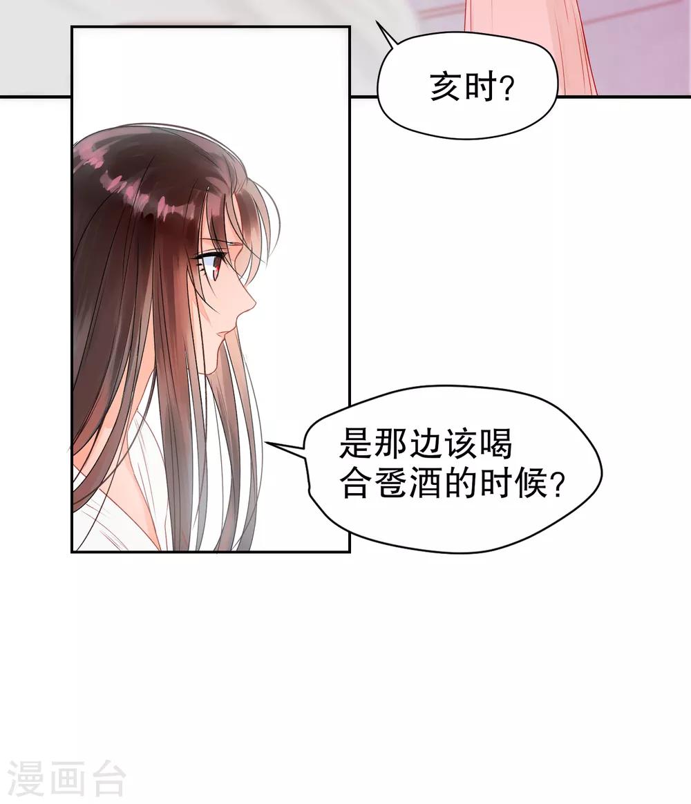 第0话1 国丧16