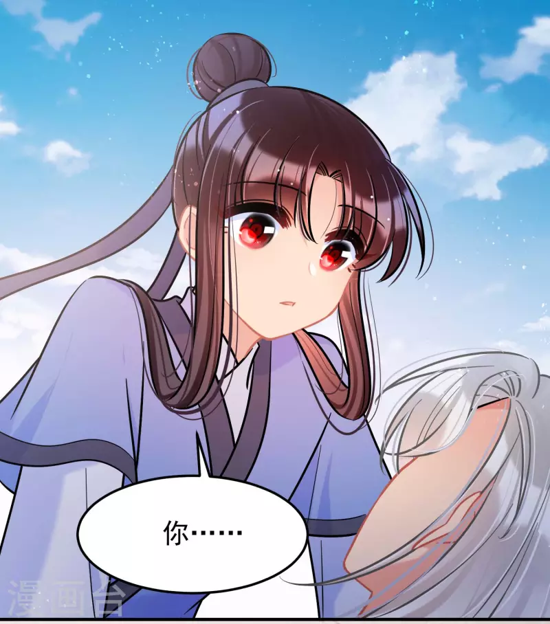 第59话2 约会19