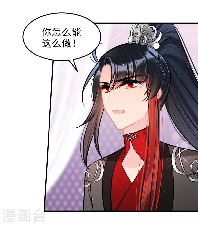 第63话1崩塌20