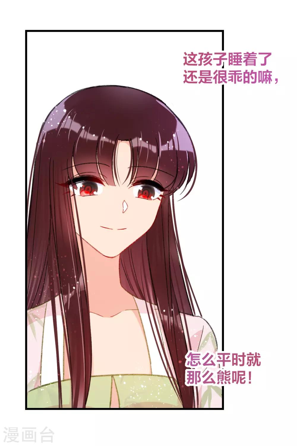 第13话1 陪伴5