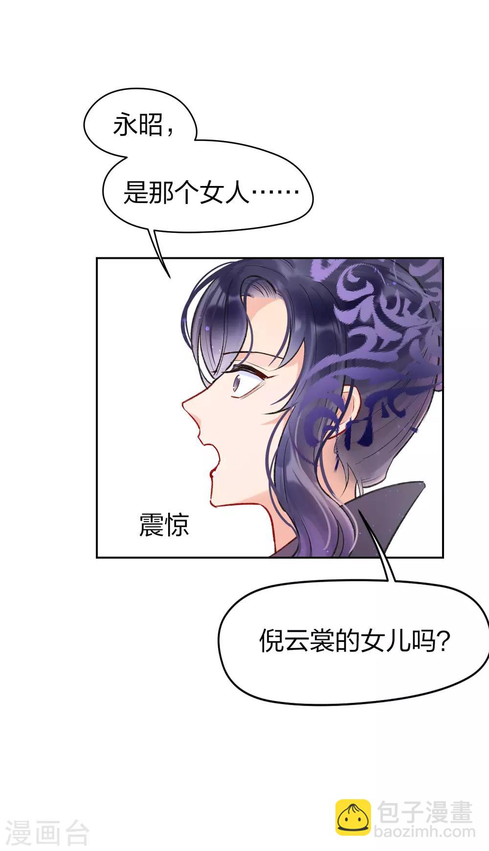 第4话1 登基闹剧18