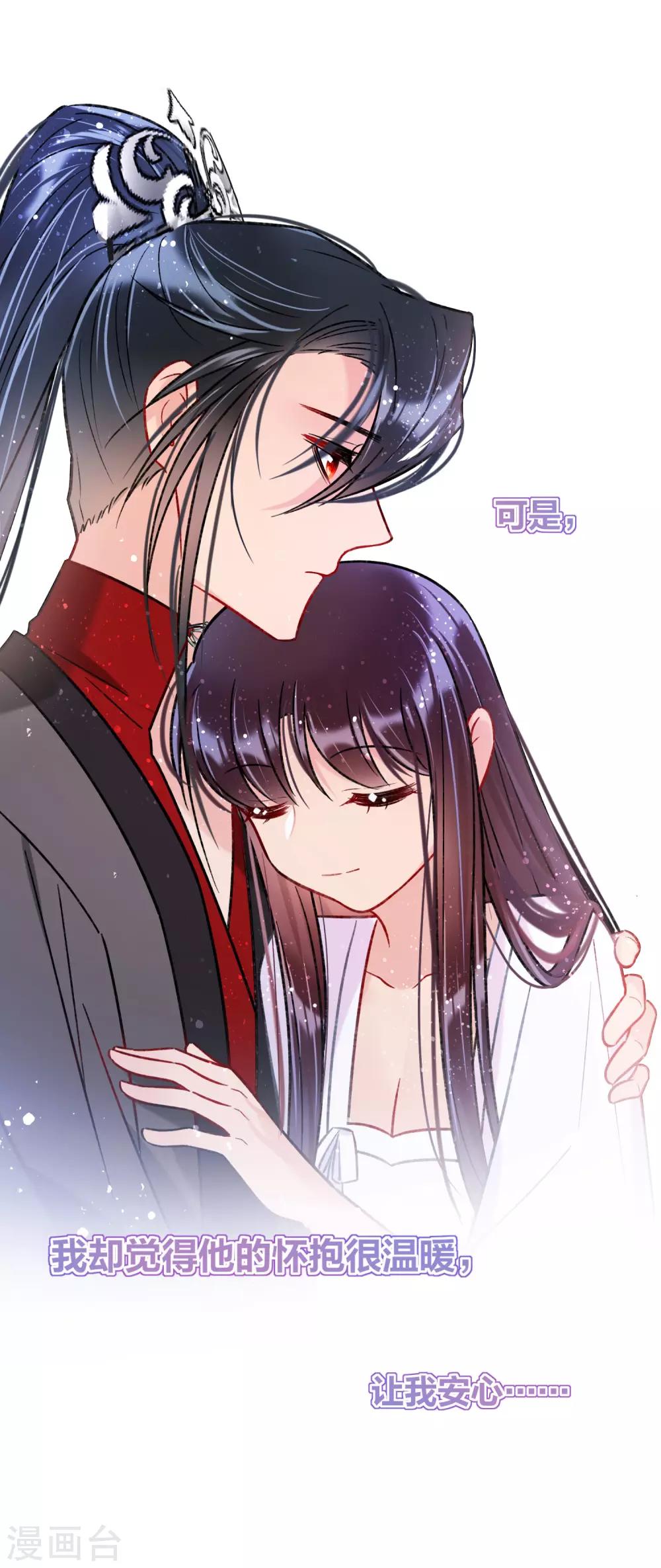 第18话3 将计就计26