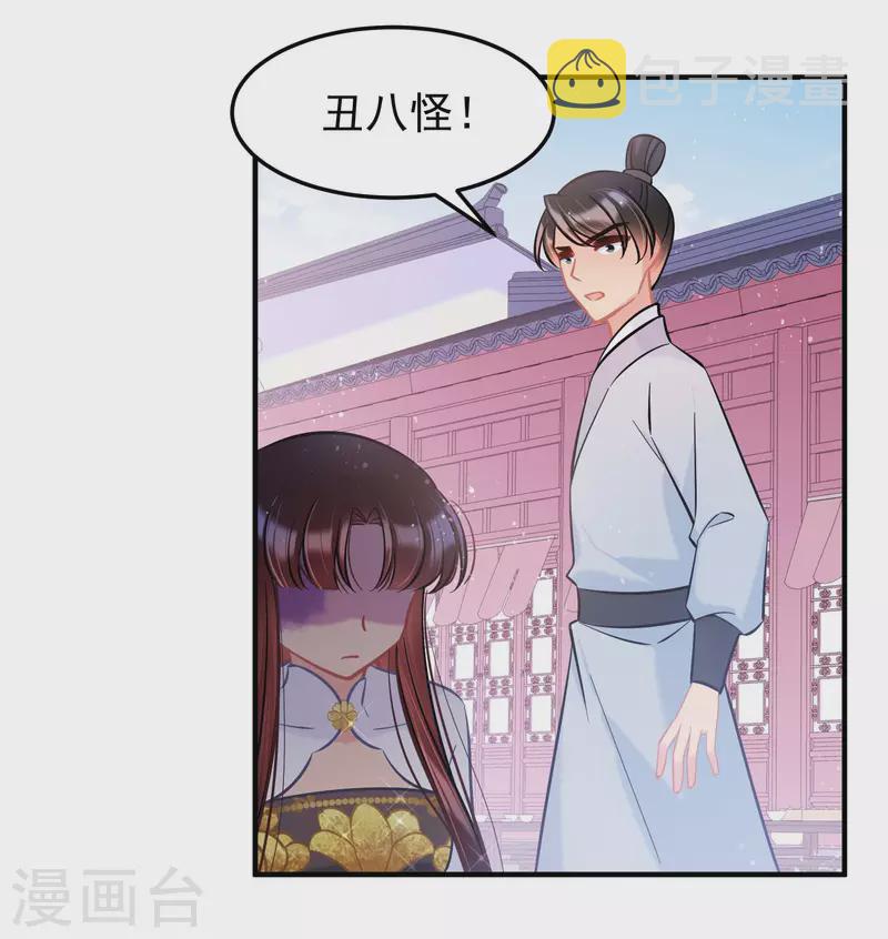 最终话 是走是留？19