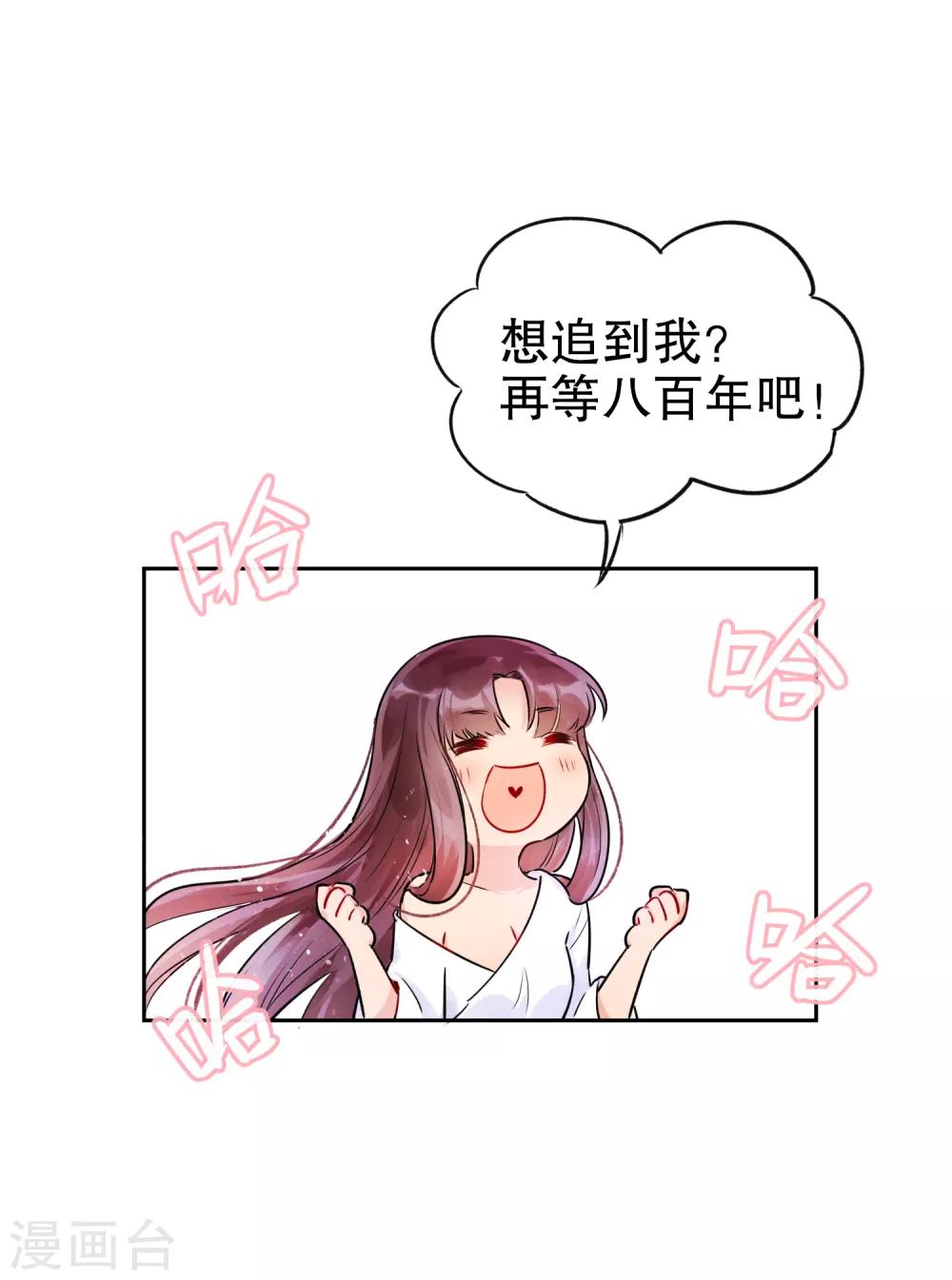 第1话1 祸不单行38