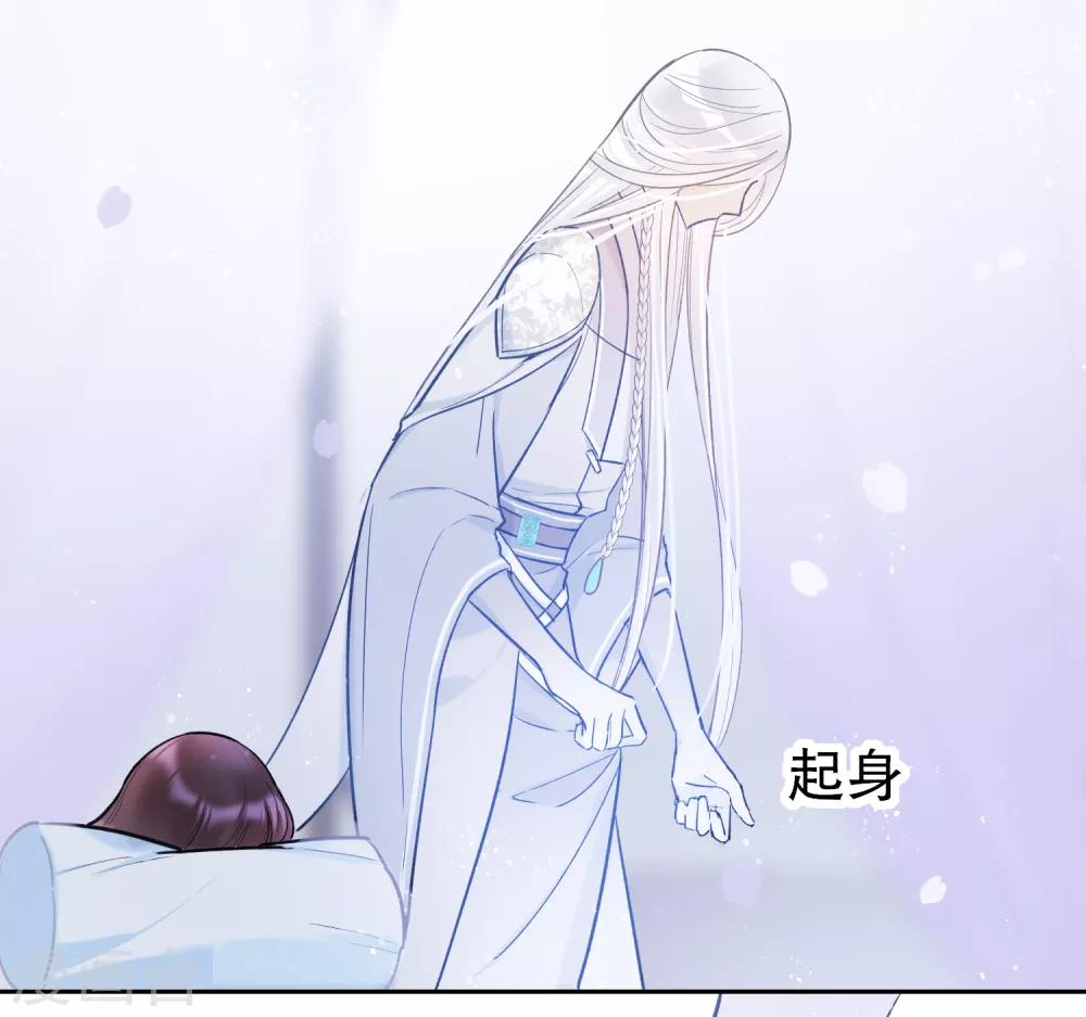 第3话2 我是陛下？18