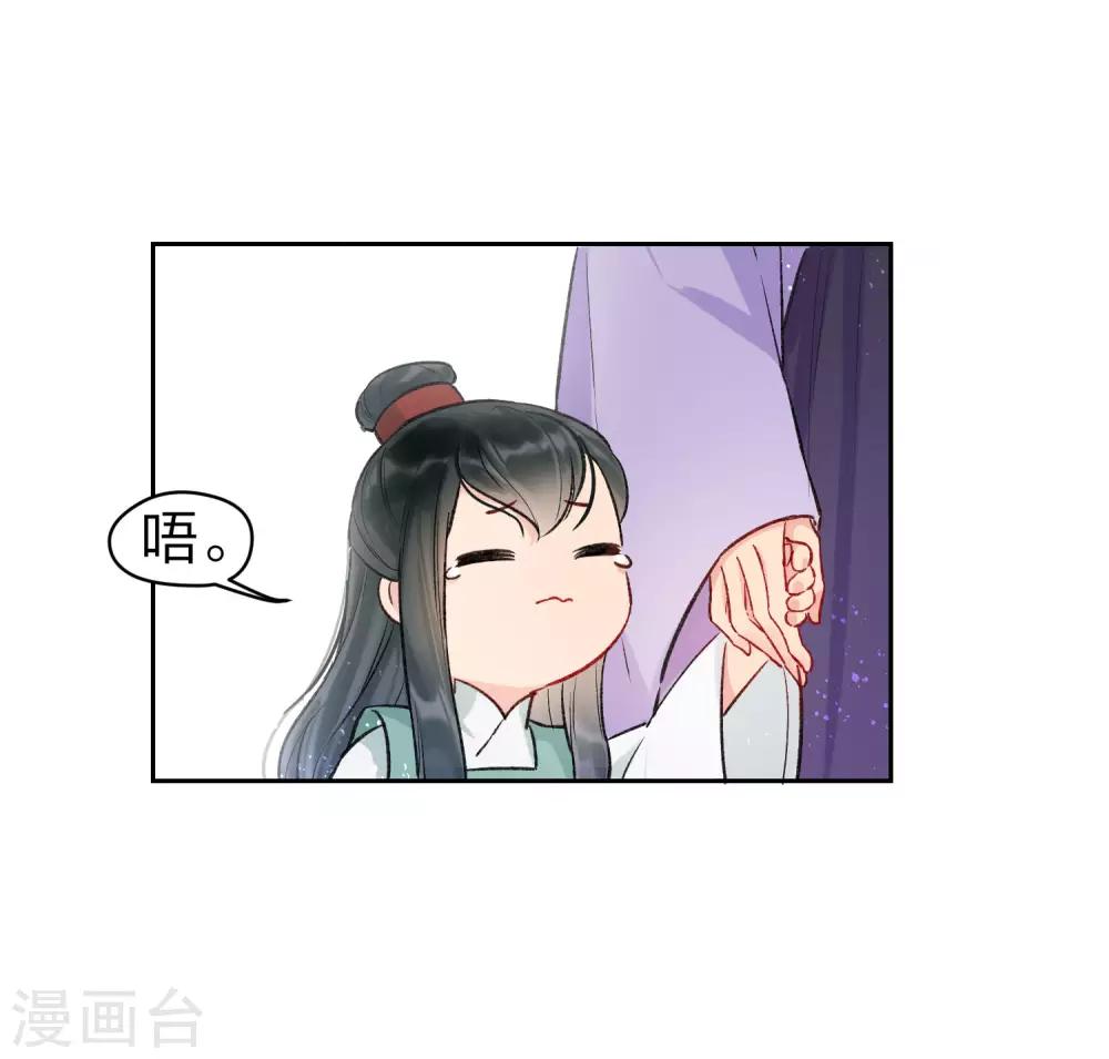 第4话1 登基闹剧16