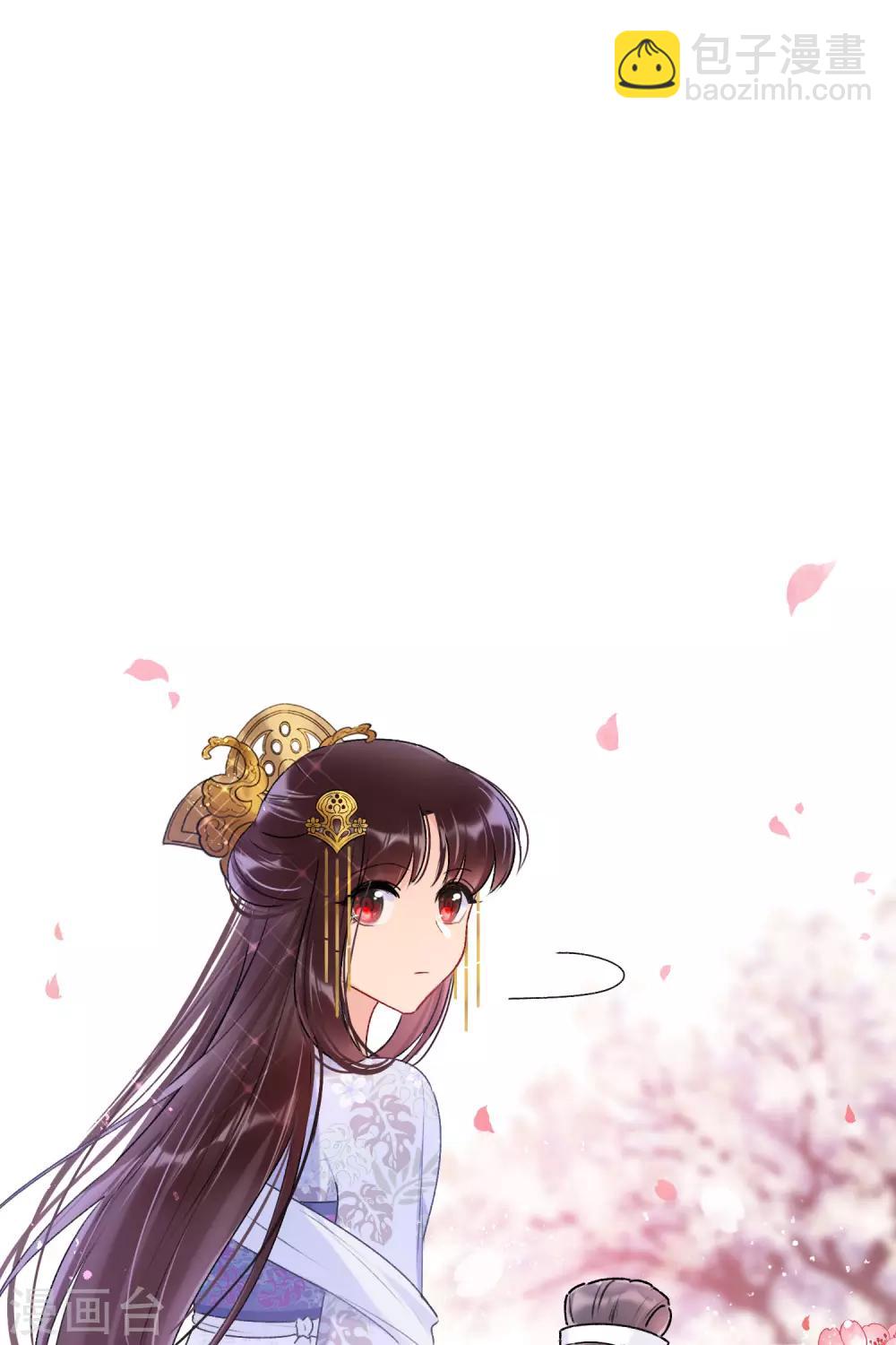 第8话1 帝师15