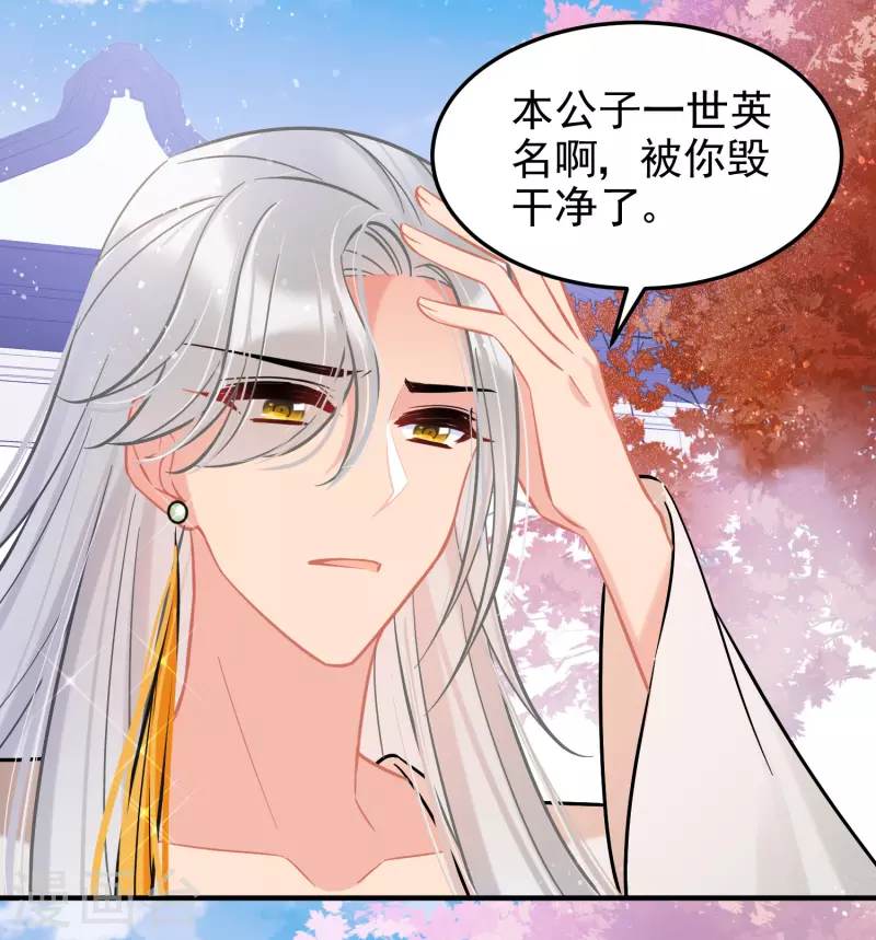 第57话2 扳回一局30
