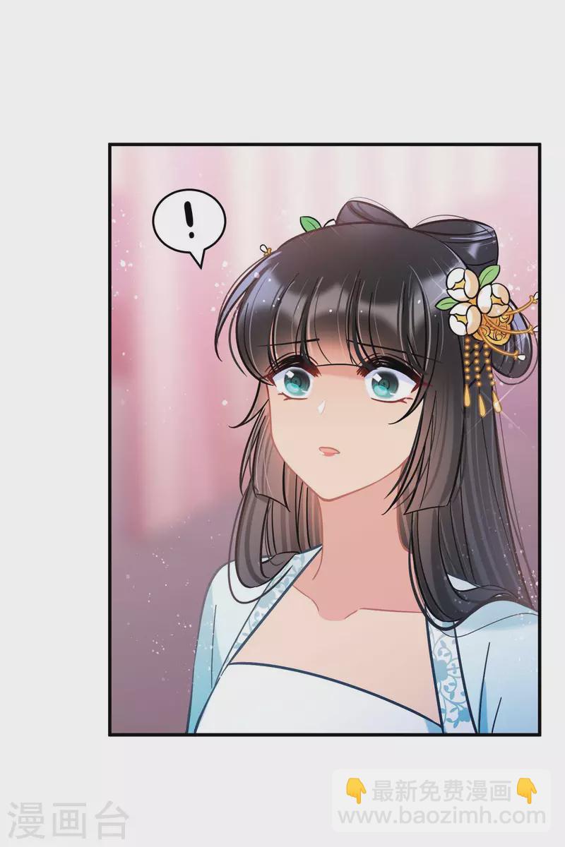 第55话1 狐狸过招12