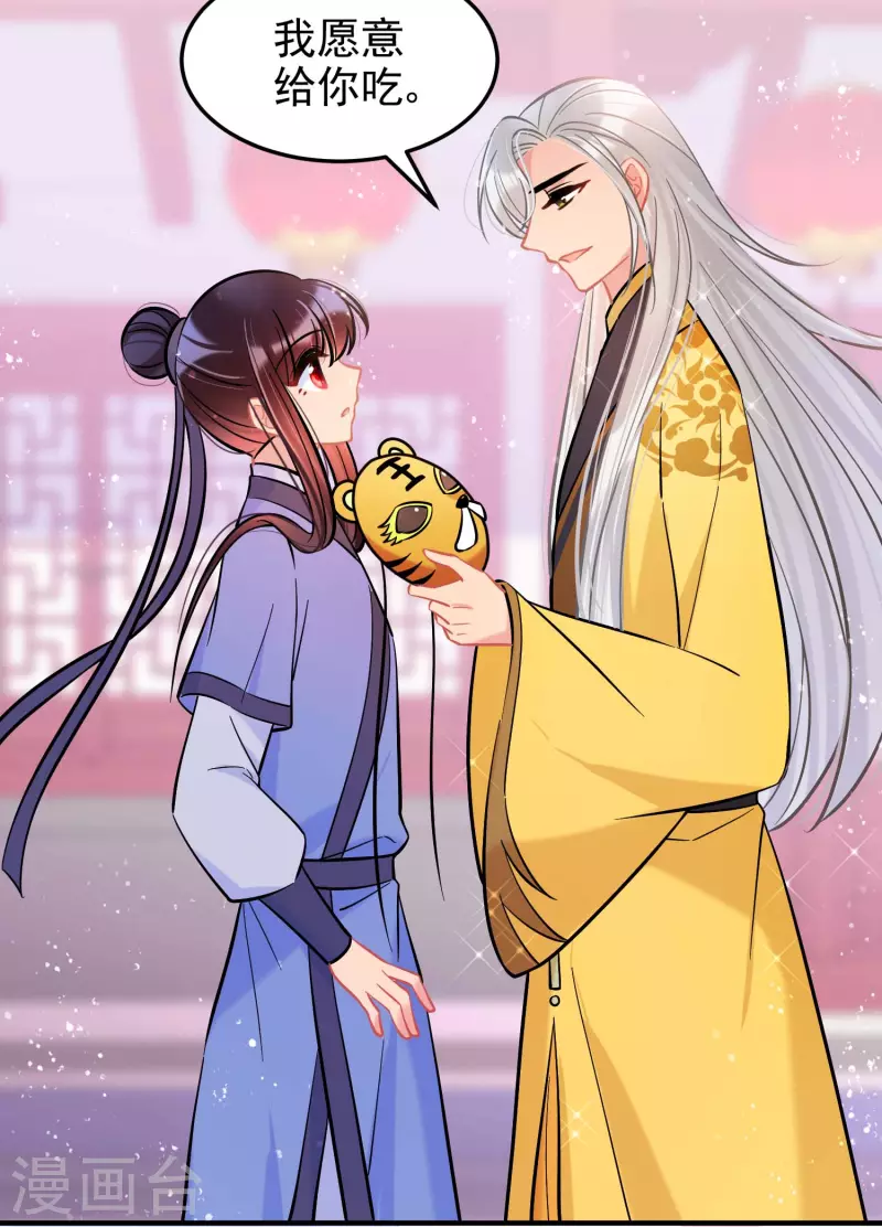 第59话1 约会15