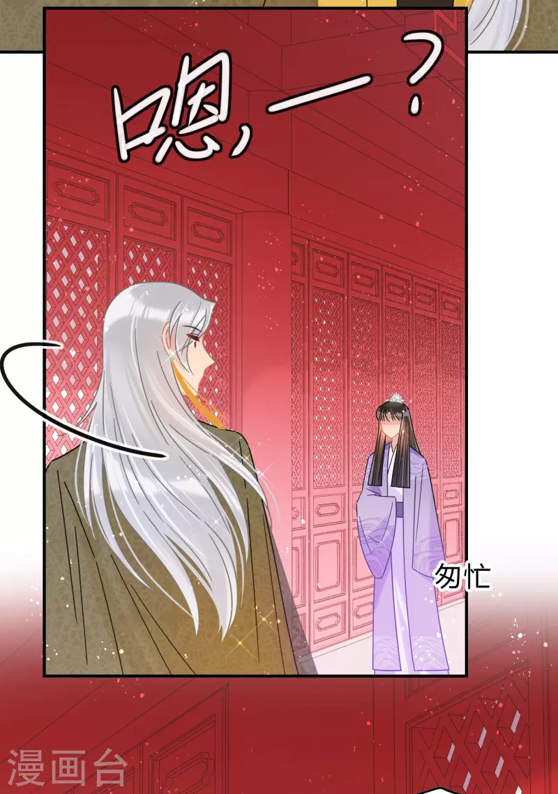第38话2 风波起7