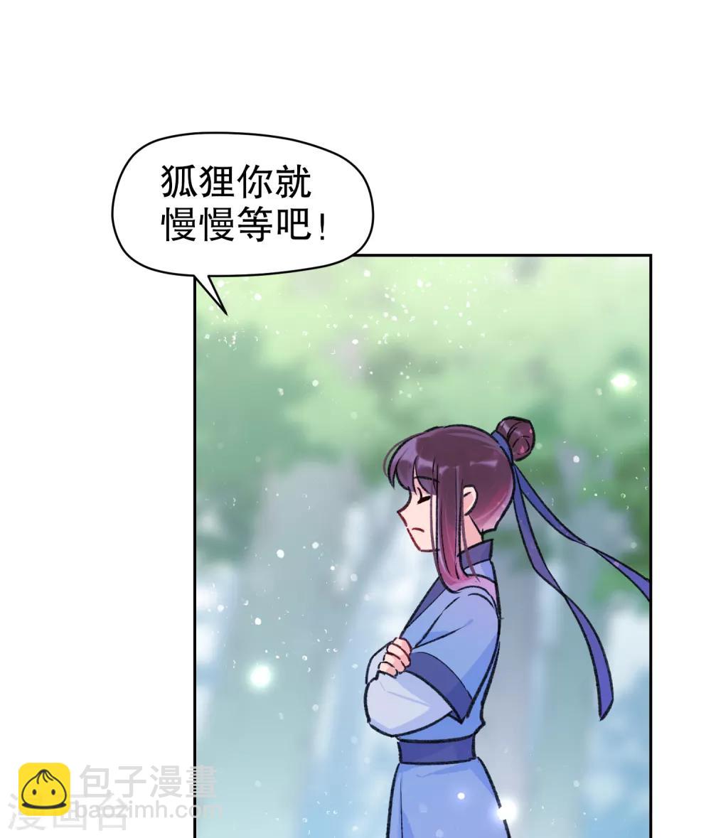 第2话2 牢狱之灾18