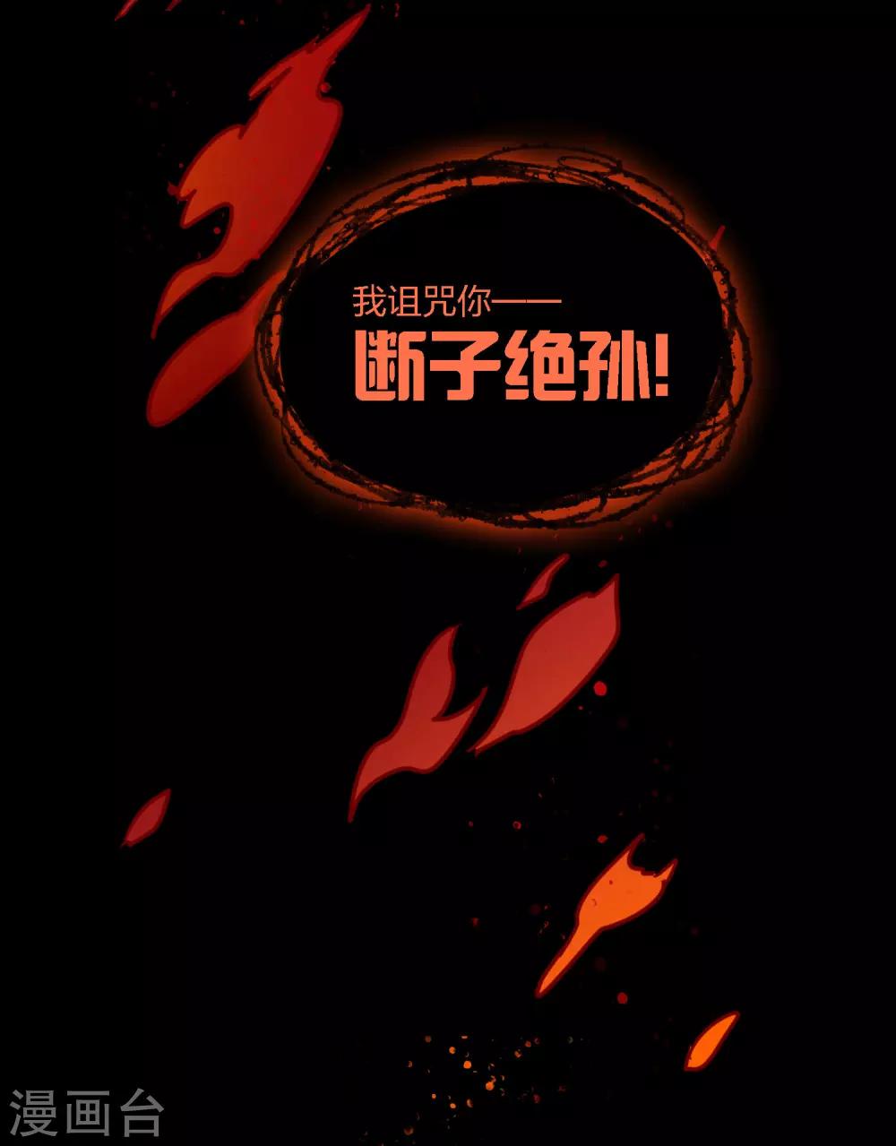 序章3