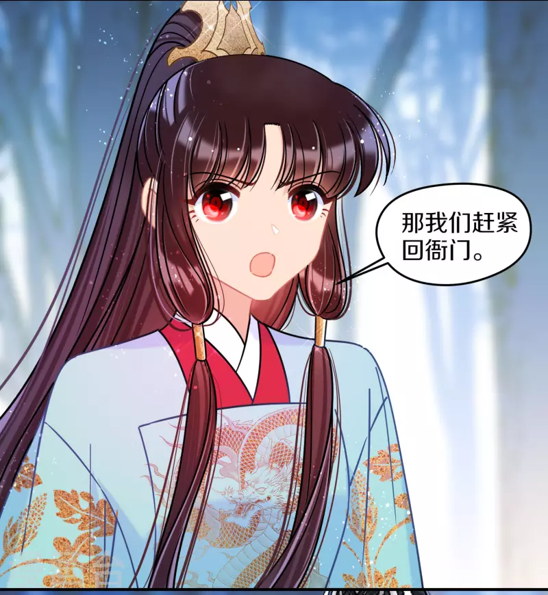 第46话1 幕后之人25