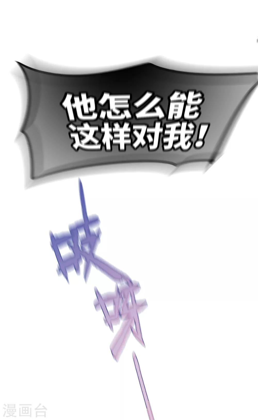 第0话2 国丧12