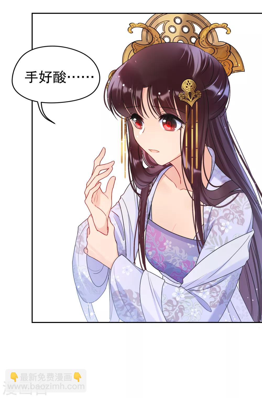 第8话2 帝师17