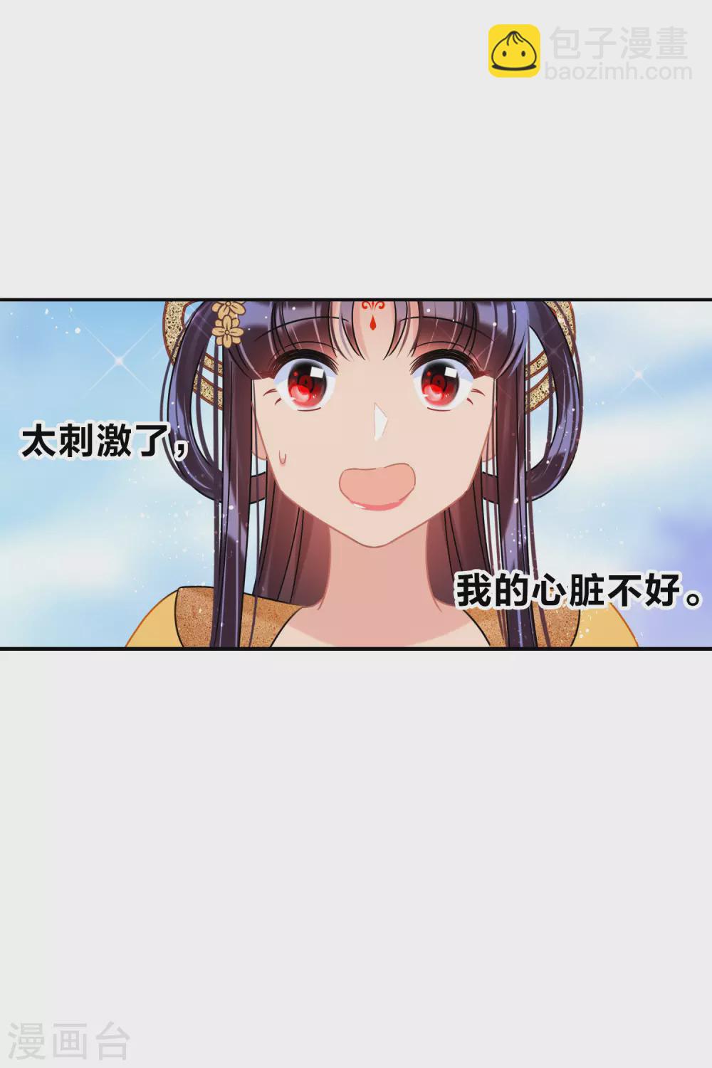 2月供养抽奖结果2