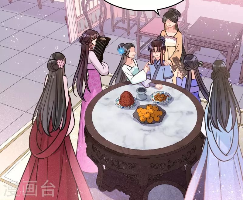 第54话2 负荆请罪19