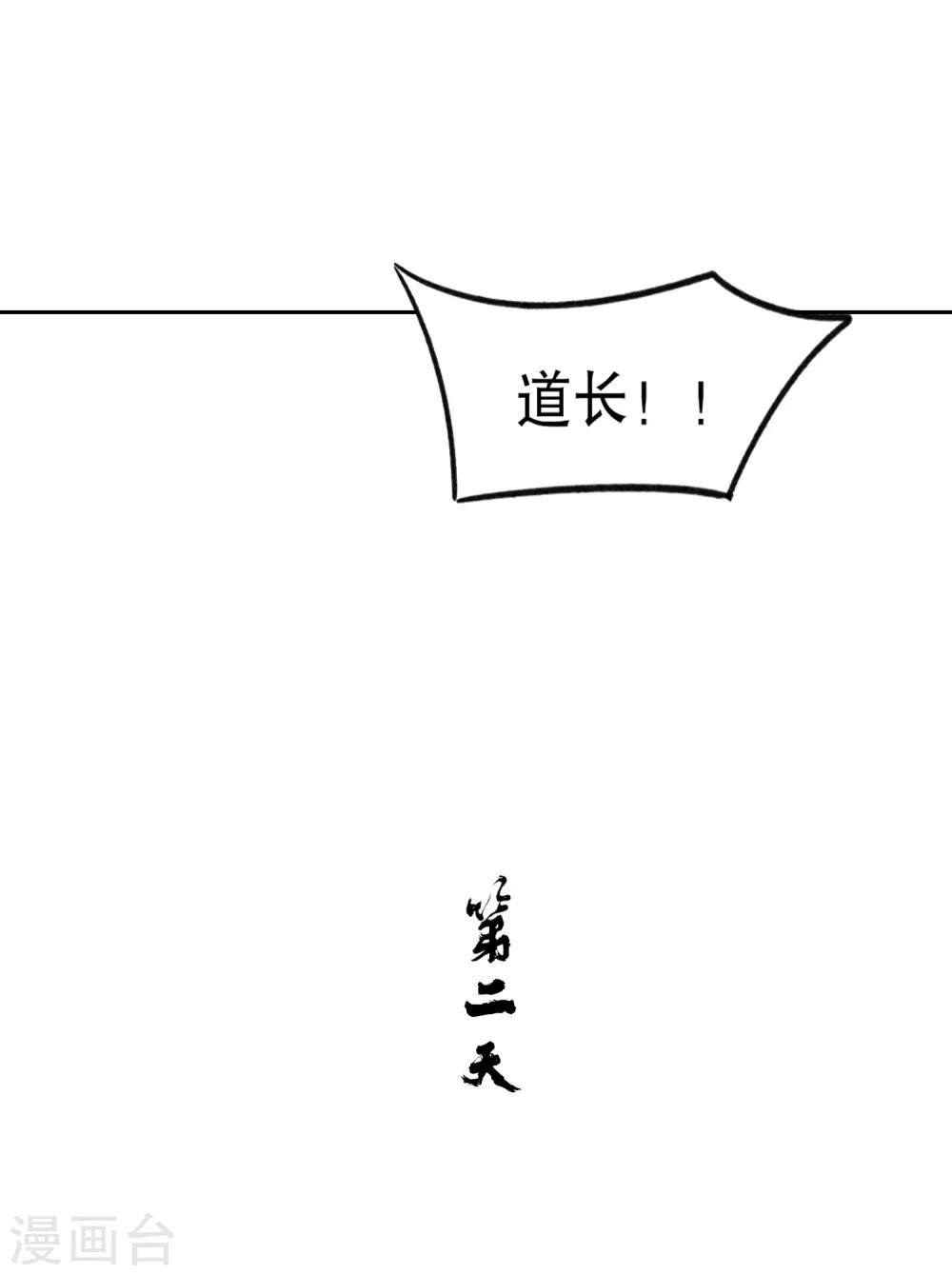 第1话1 祸不单行40