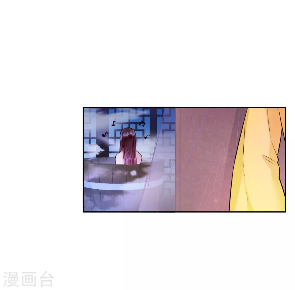 第1话1 祸不单行17
