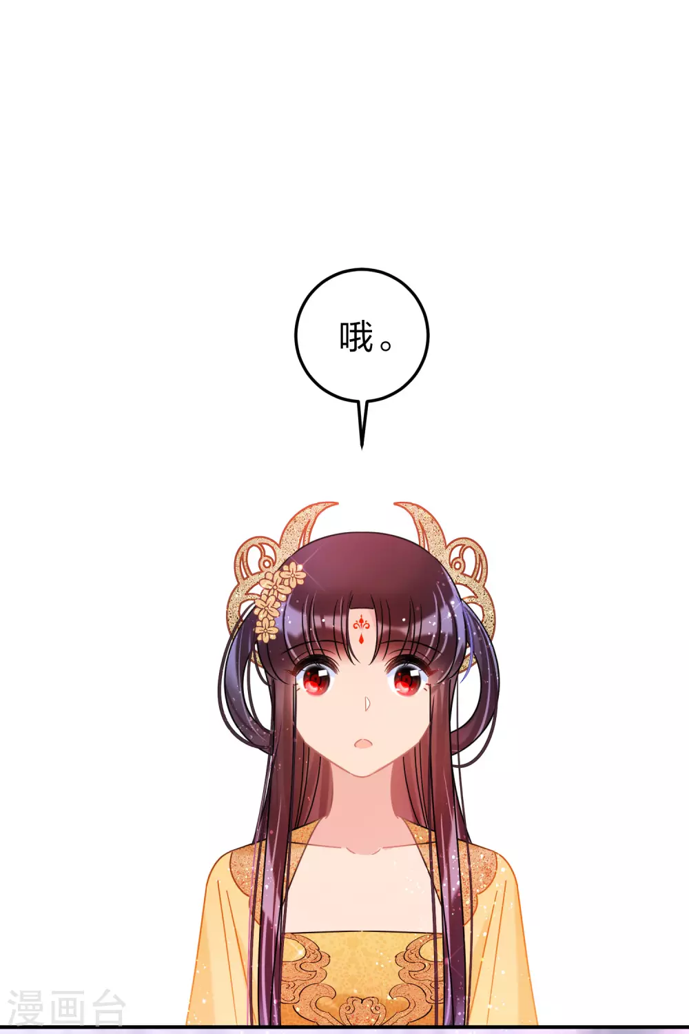 第33话3 一宫不容二傻15