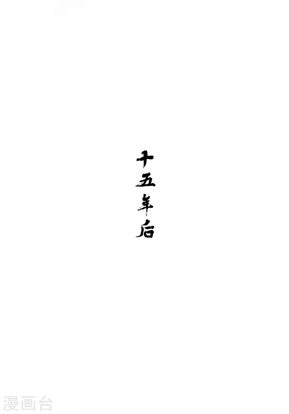 第0话3 国丧2