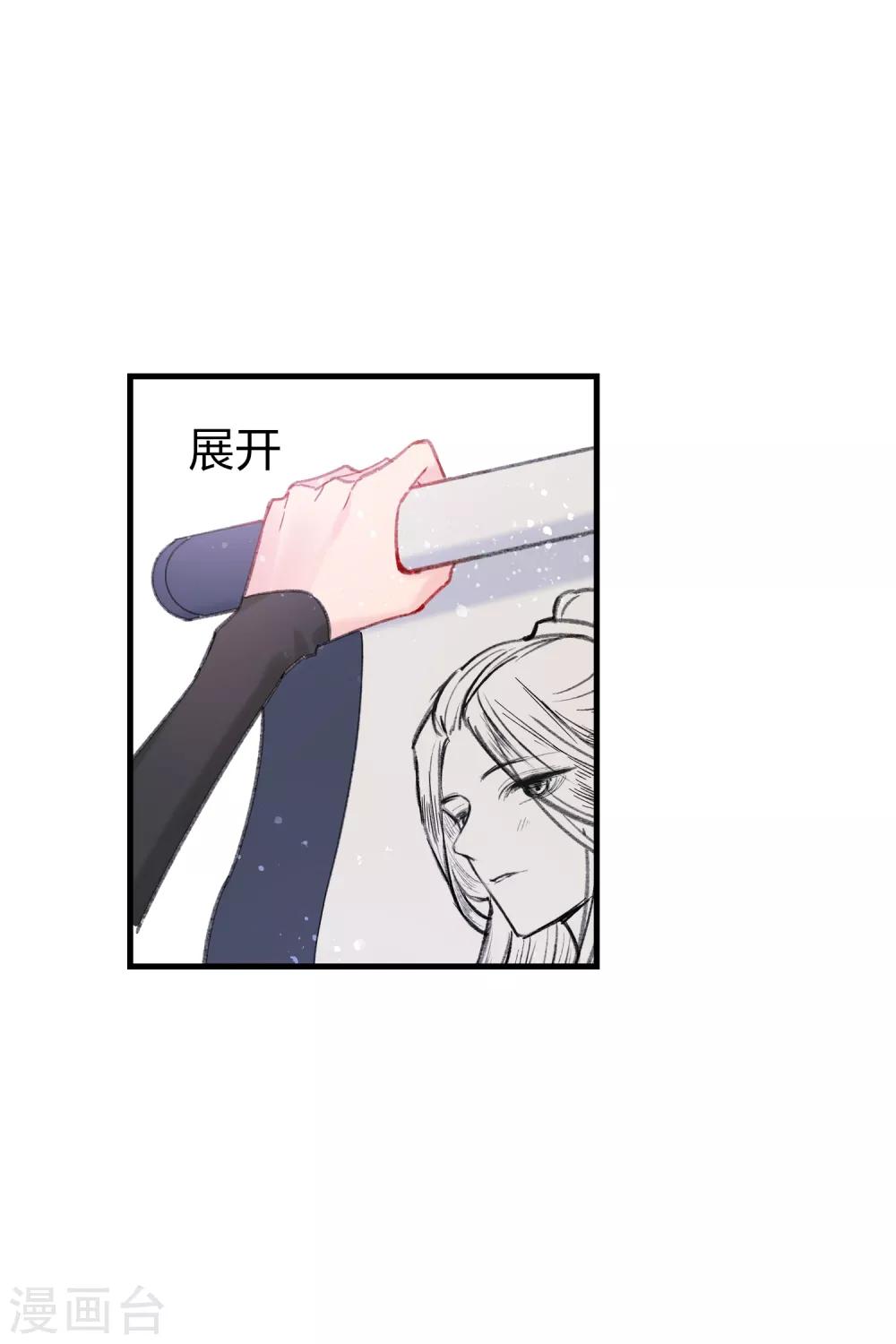 第14话1 画像4